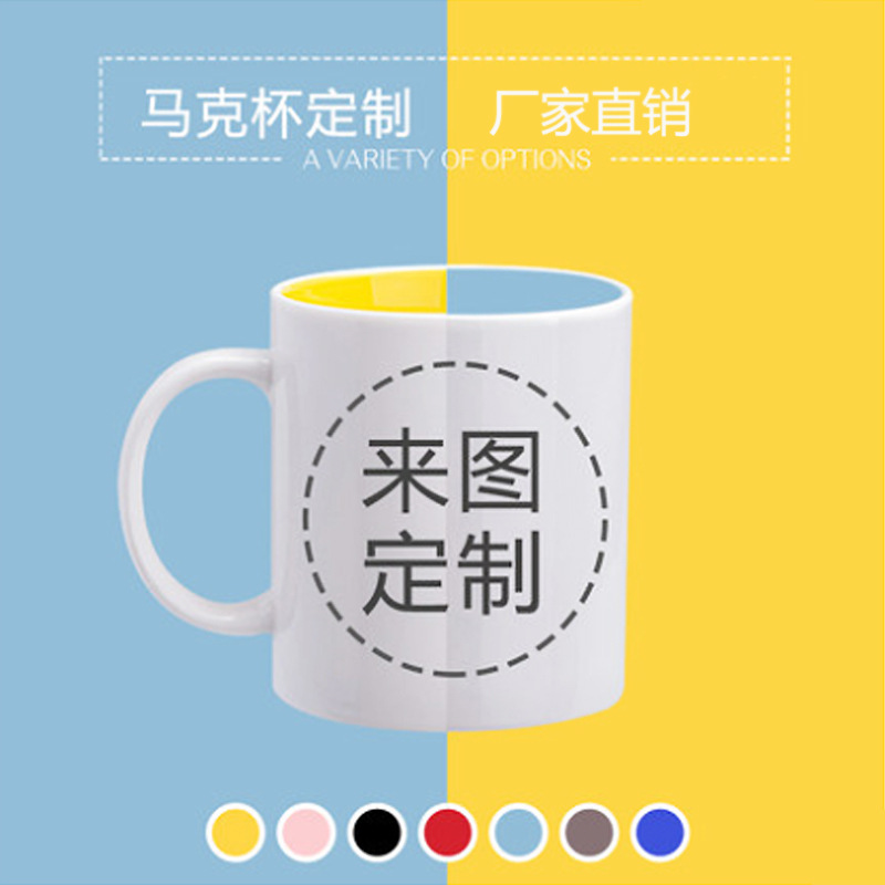 Dehua Factory Direct Sale Cera - Coffee Tea Images ulasan dan harga
